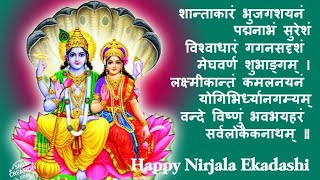 निर्जला एकादशी || Nirjala Ekadashi Status Video || Nirjala Ekadashi Whatsapp Status || 2 June