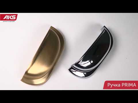 Миниатюра изображения товара Ручка для мебели AKS Prima-96 (хром)