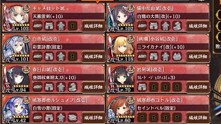 城プロ 焦熱地獄 二層 15審
