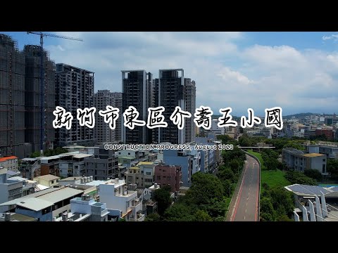 Cidade de Hsinchu, Distrito Leste, Kaishudan, Wu Xiaoguo-202308 Visão geral do distrito inteiro em 4K 60fps