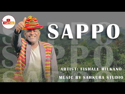 Fishale Milkano (Sappo) ፊሻሌ ሚልካኖ (ሳጶ ) New Ethiopan Music New Wolayita Music Cultural Music 2025