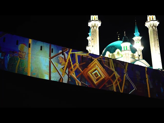 Световое шоу в Казани в честь 1100-летия принятия ислама Волжской Булгарией