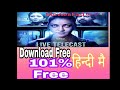 How To Make Live Telecast Download HOTSTAR Live Telecast Web Series Live Telecast Hotstar Feb 12