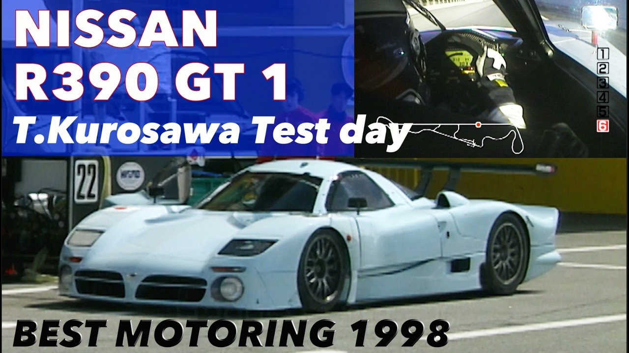 日産 R390 GT 1 黒澤琢弥がテスト走行【Best MOTORing】1998