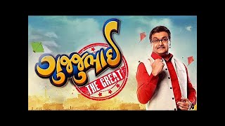 Gujjubhai The Great | Siddharth Randeria | Super Comedy Movie