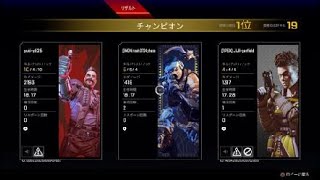 Apex Legends_20220810200121