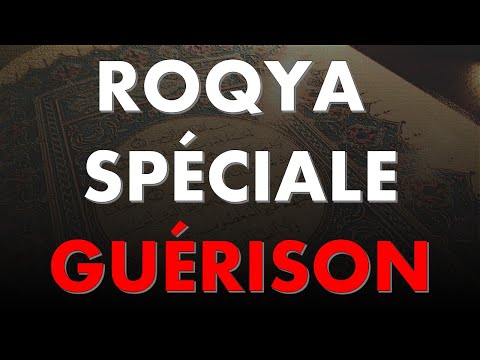 ROQYA SPÉCIALE GUÉRISON - UN REMÈDE CONTRE TOUTE MALADIE INCHA ALLAH