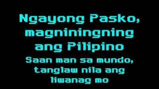 Ngayong Pasko, Magniningning ang Pilipino (Lyrics)