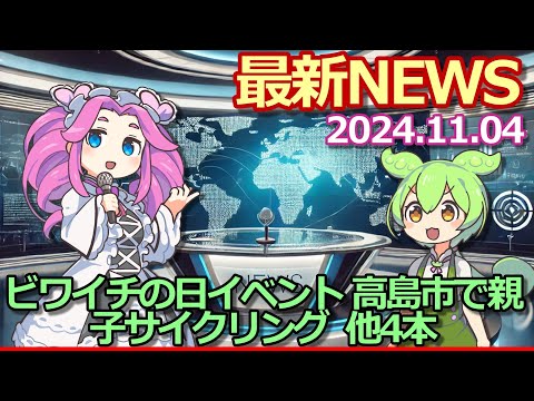 子供の屋外ゲーム