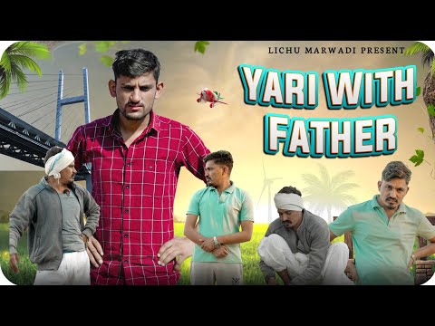 यारी बापू के साथ ॥ Yari With Father || Lichu Marwadi Comedy Video ||
