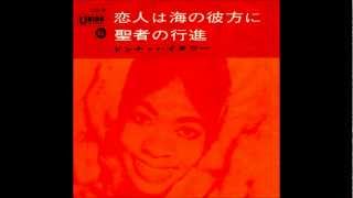 Donna Hightower   My Bonnie