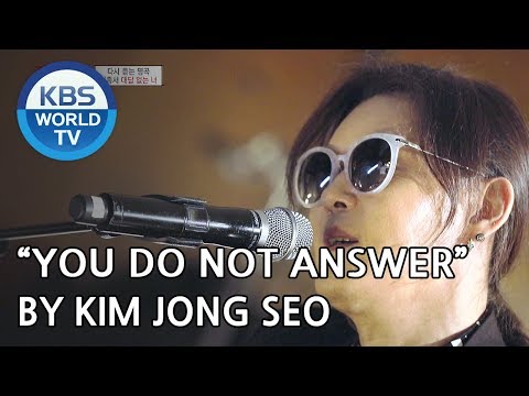 "You Do Not Answer" by Kim Jongseo [Hyena On the Keyboard/ 2018.05.02]