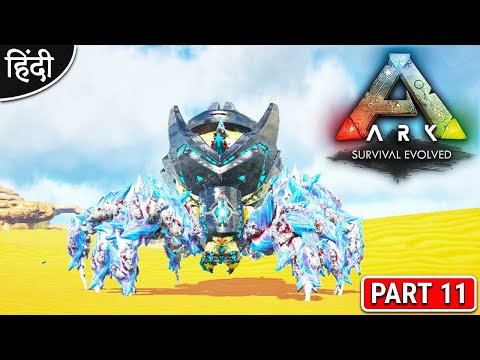 [ Hindi ] Playing With Dirty Dox Gaming & R4hu1 #11 | Extinction Core & Myt :-Taming  SPIDER EMPEROR