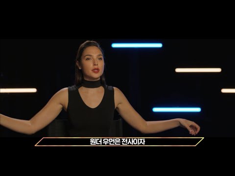 [원더 우먼 1984] 히어로 피처렛 영상