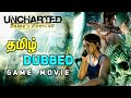 Uncharted 1 Tamil Dubbed Game Movie | டிரேக்கின் அதிர்ஷ்டம்