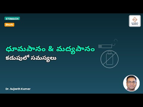 Effects of Smoking and Drinking on the Abdomen