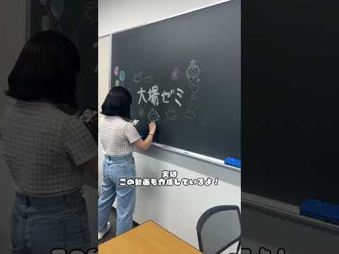 佛大生によるゼミ（授業）紹介