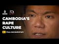It S A Man S World Cambodia S Rape Culture 101 East