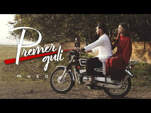 Muza - Premer Guli (Official Music Video)