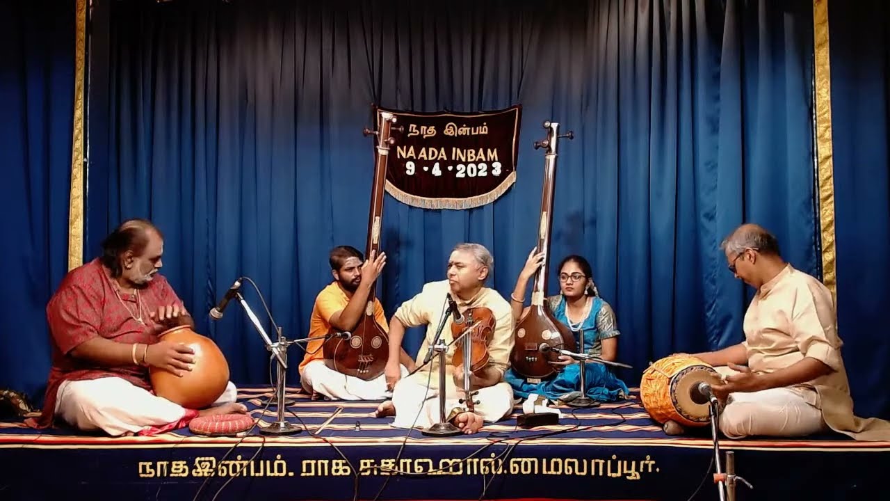 Vidwan R.K. Shriramkumar - Violin solo concert - SVK Birthday concert series - Naada Inbam