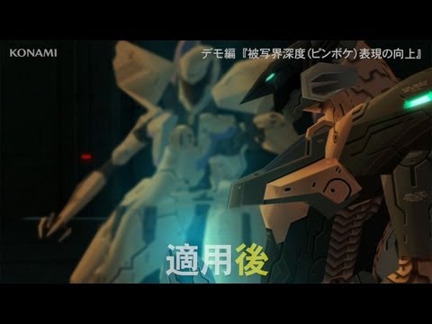 zone of the enders hd edition playstation 3 the best amazon