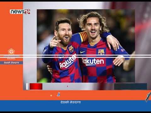 AFTERNOON NEWS HEADLINE (2076/11/4)-NEWS 24