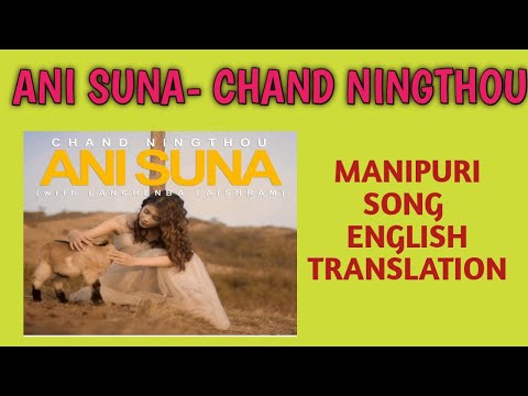 ANI SUNA LYRICS/MANIPURI SONG ENGLISH TRANSLATION/CHAND NINGTHOU