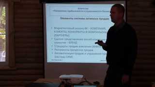 Как построить эффективную систему активных продаж услуг аудита и бухгалтерского аутсорсинга 2