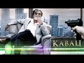 Kabali Bgm Best Whatsapp Status