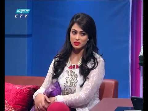 উইথ নাজিম জয়