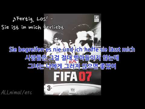 [독일어 가사해석] Fertig, Los! - Sie ist in mich verliebt (Lyrics, Korean)