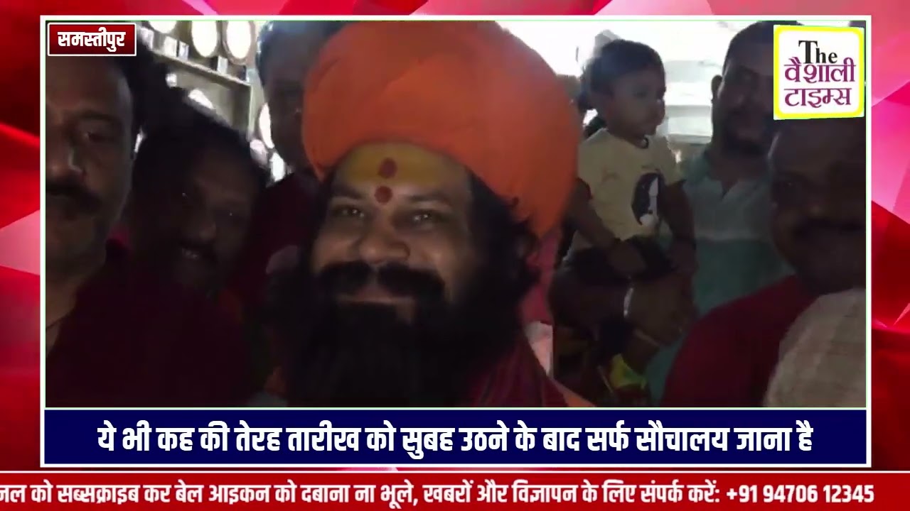 सांभवी चौधरी केलिए अयोध्या से आशीर्वाद लेकर आए महात्मा जी