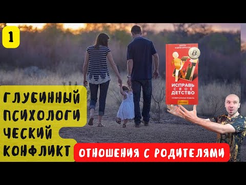 👨⚕Между мной и моими родителями, как между вами и вашими родителями, в свое время произошло… нечто