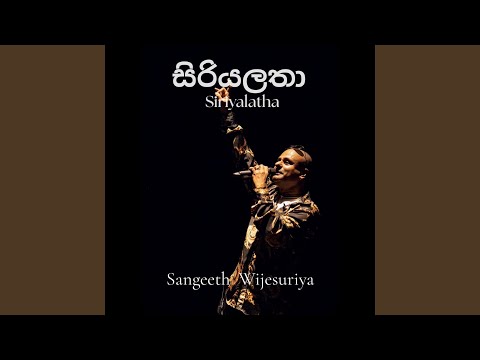 Siriyalatha (Live)