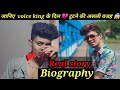 Mayank Rajput Own Voice King Ll Lifestyle Ll Biography Ll Lovestory Ll Age Ll Education Ll Family