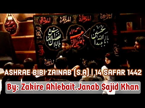 Majlis-e-Aza | Ashra e Bibi Zainab (sa) | 14 Safar 1442 | ALI علي‎ CHANNEL ATLANTA