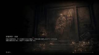 ［ELDEN RING]完全初見プレイでござる