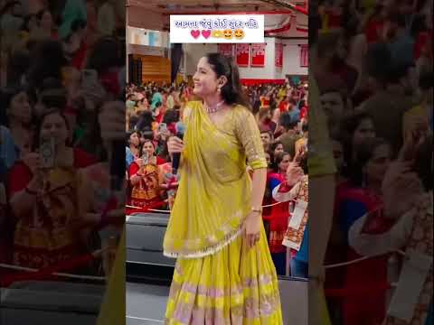 ગીતા બેન આ સુ થયું #gujaratisinger #geetarabari #gujaratisong #kinjaldave #gujaratistatus