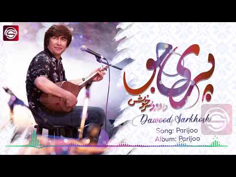 PariJoo - Dawood Sarkhosh پری جو - داوود سرخوش