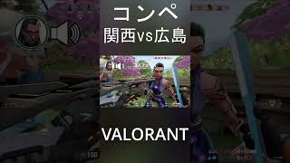 - コンペだけどお好み焼きで仲間割れした#shorts