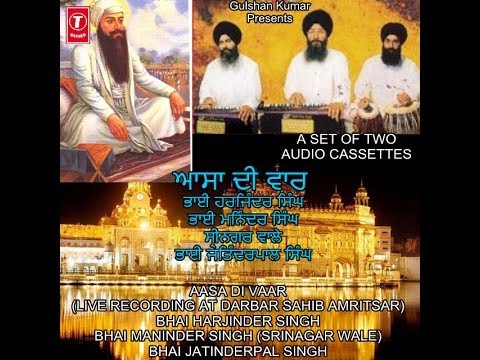 Bhai Harjinder Singh Srinagar Wale - Asa Di Vaar (Live Program) Part 1