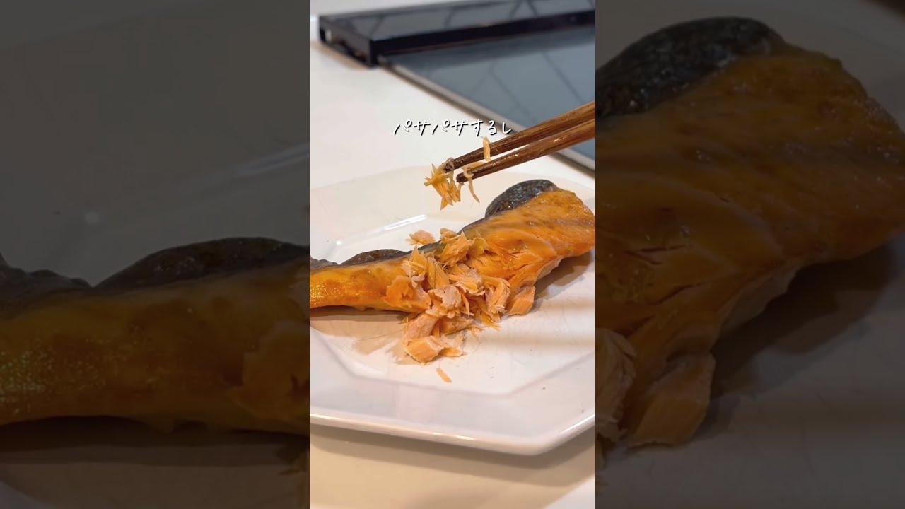鮭茹でる発想なかった💦え、こっちが常識…？🫣⁡