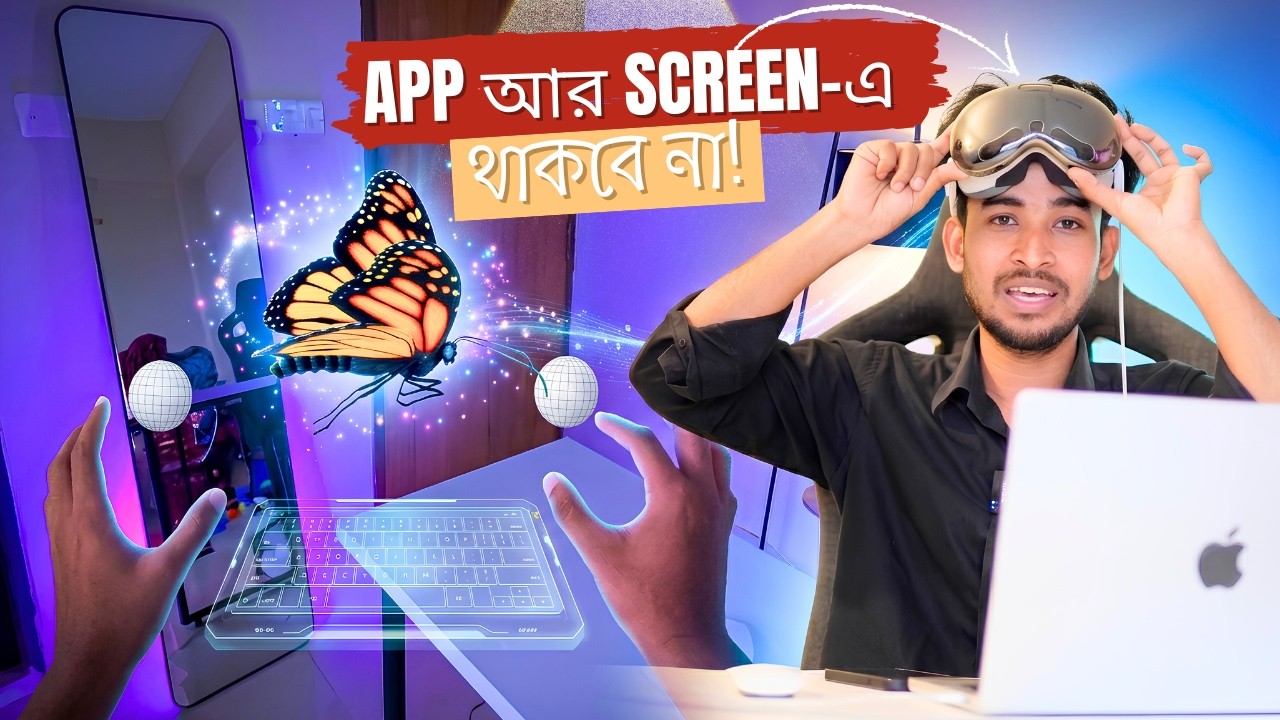 i will develop Apple Vision Pro app