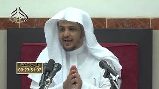 الدرس (47) من شرح العقيدة الطحاوية image