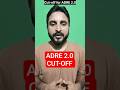 Cut Off For ADRE 2 0 ADRE 2025 Cut Off For Graduate With Computer Certificate