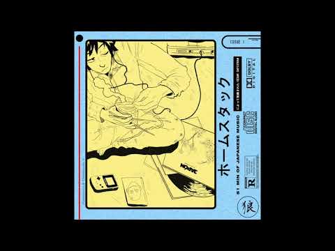 Japanese Funk 80s (Jazz, Funk, Pop)