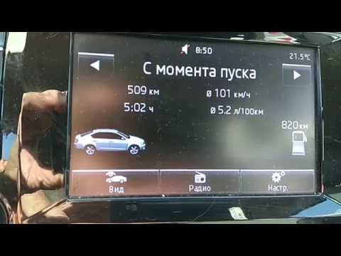 Шкода Октавия А7!!! Путешествие Москва Крым!!! Как это было.