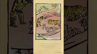 애니매이션으로 보는 [삼강행실도] 3 이미지