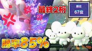 公式大会『はじまりの王者決定戦』で勝率85％の構築『イッカコノヨ』が最強すぎる【Pokemon Champions ポケモンチャンピオンズ】　#ポケモンチャンピオンズ #ポケチャン