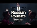 둥글게 둥글게 Russian Roulette The Recruiter Song OST Squid Game Season 2